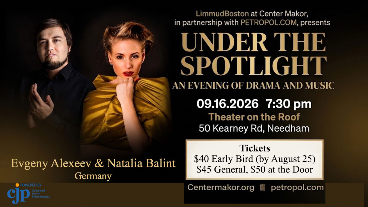 В центре внимания - Under the Spotlight