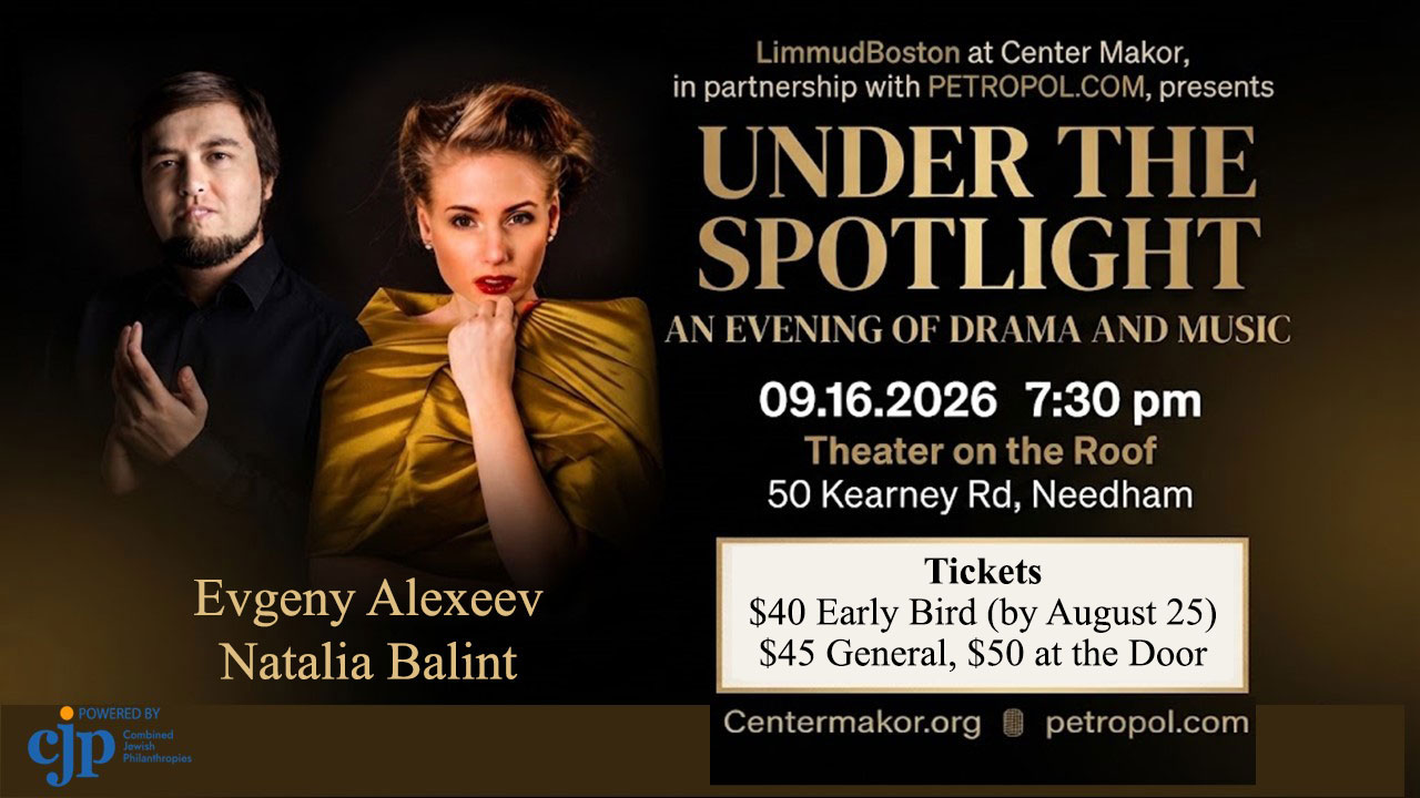 В центре внимания - Under the Spotlight